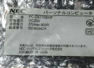 NEC DA770/B DA770/BA PC-DA770BAR PC-DA770BAW PC-DA770BAB 修理パーツ マザーボード システムボード メインボード 正常動作品