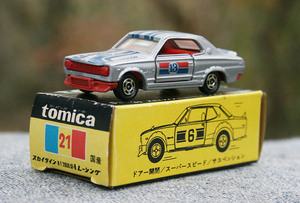 絶版トミカ スカイライン H・T 2000GT-Rレーシング (ハコスカ) ワンオーナー デカール付 小学生の時に購入後 約45年自宅保管 黒箱 