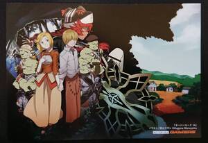 ヤフオク Bin コミック アニメグッズ の中古品 新品 未使用品一覧 ヤフオク Bin コミック アニメグッズ の中古品 新品 未使用品一覧