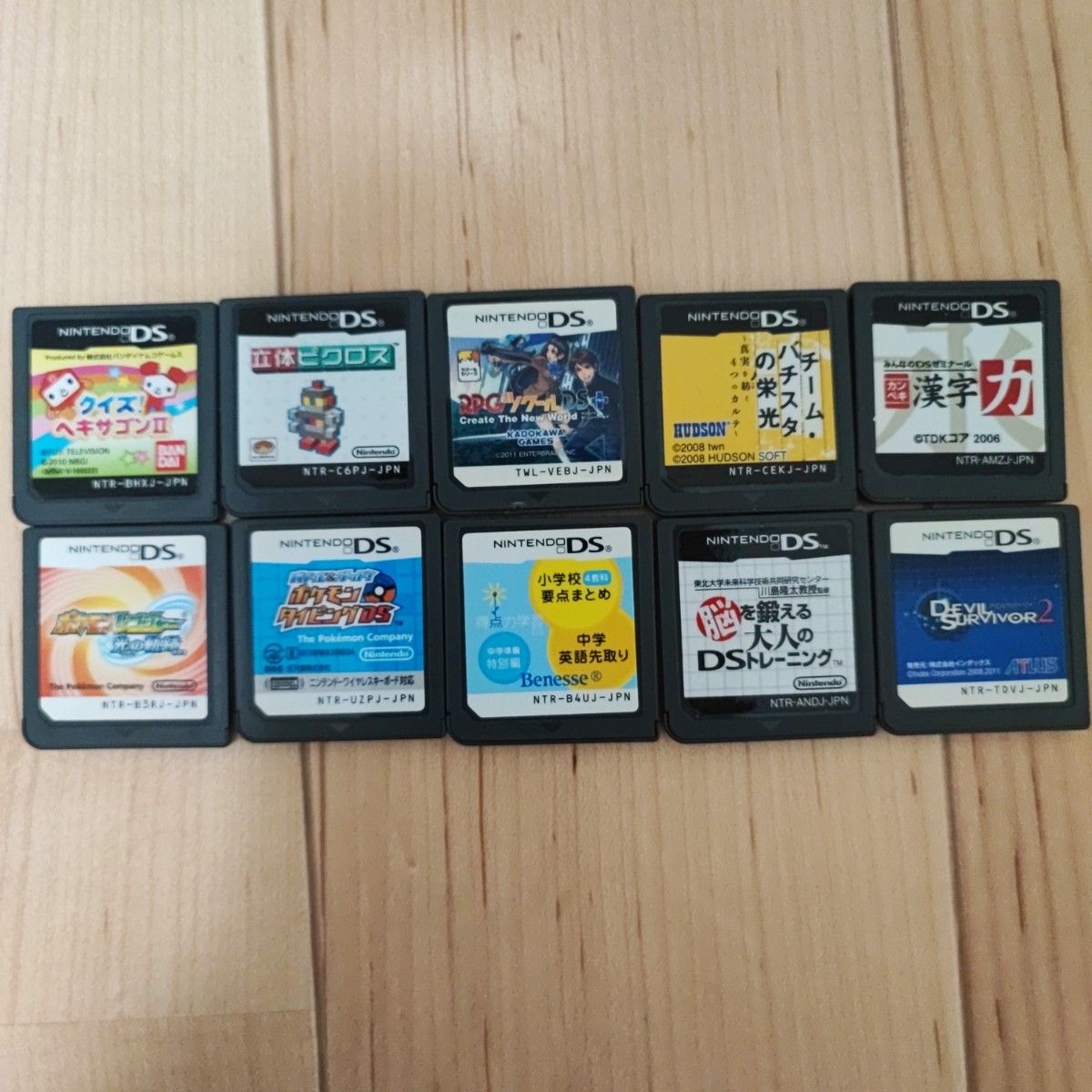 ニンテンドーDSソフト 10個セット まとめ売りデビルサバイバー2　ポケモン　漢字　RPGツクール　任天堂　Nintendo