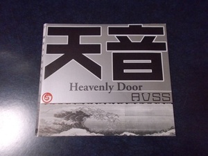 天音 オリジナルアルバム「HEAVENLY DOOR」同人音楽CD AVSS UKハードコア