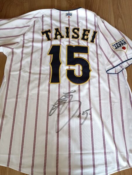 プロ野球 直筆サインユニフォーム 大勢選手 侍ジャパン 読売ジャイアンツ 日本代表