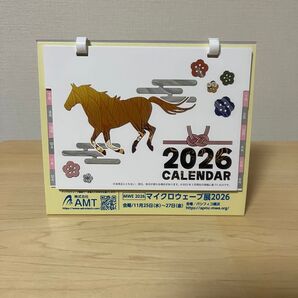 卓上カレンダー 2026年