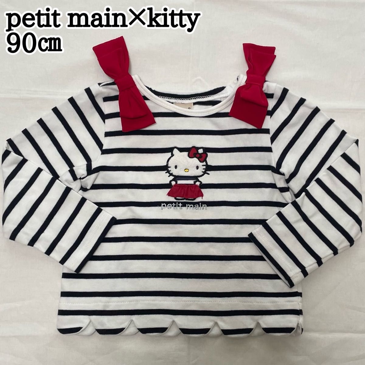petit main プティマイン　90㎝ 女の子　ハローキティーちゃん　ボーダー　トップス　カットソー　サンリオ