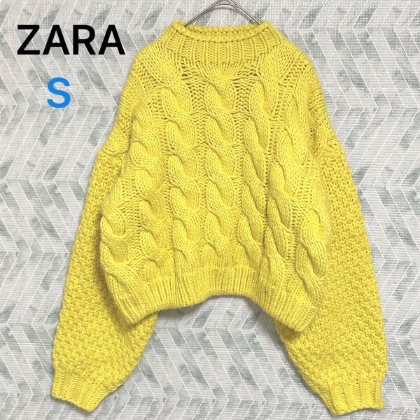 ZARA ザラ ケーブル編み ざっくりニット イエロー(S)厚手