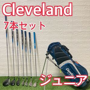 クリーブランド ジュニアゴルフ7本セット 右利き 初心者