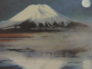 岩橋英遠、【氷結する湖】、希少な額装用画集より、新品額装付、状態良好、送料込み、日本人画家