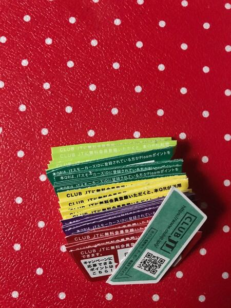 プルームテックプラス QRコード