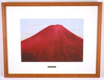 荒川喜美子『赤富士』◆日本画4号◆落款・直筆サイン有◆日本画院幹事！師：清水保雄_画像2