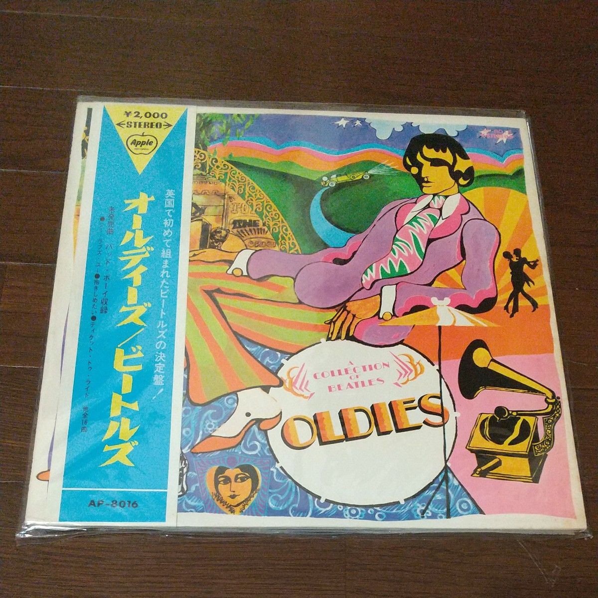 オールディーズ/ ビートルズ( The Beatles) 水色V字帯付LPレコード