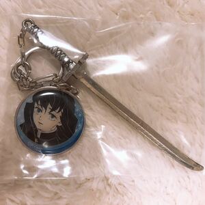 . pillar hour . less one . collection charm big key holder key ring day wheel sword charm ... blade 