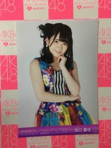 AKB48 トレーディング大会 2019.4 田口愛佳 写真　A00778