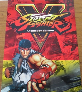 [ не использовался товар ] игровой автомат Street Fighter Ⅴ товар информация каталог / экспонирование . ограничение / принадлежности / не продается / не использовался / не продается / трудно найти / редкость /