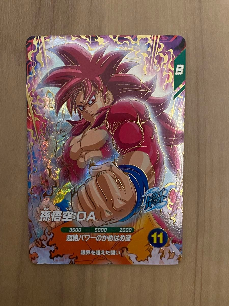 早い者勝ち 美品 パラレル 孫悟空 DA SDV7-050 パラレル GDR