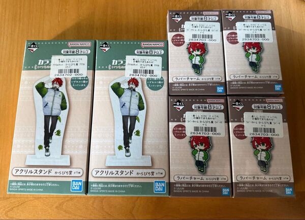 カラフルピーチ 一番くじ いつもの場所でまちあわせ アクリルスタンド ラバーチャーム6品