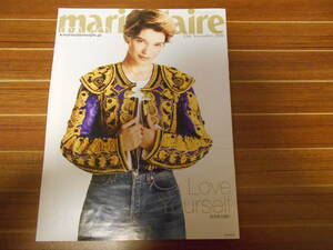 Lea Seydoux レア・セドゥ marie claire style マリ クレール スタイル 2020年11月 No.143 非売品 冊子 ファッション コスメ