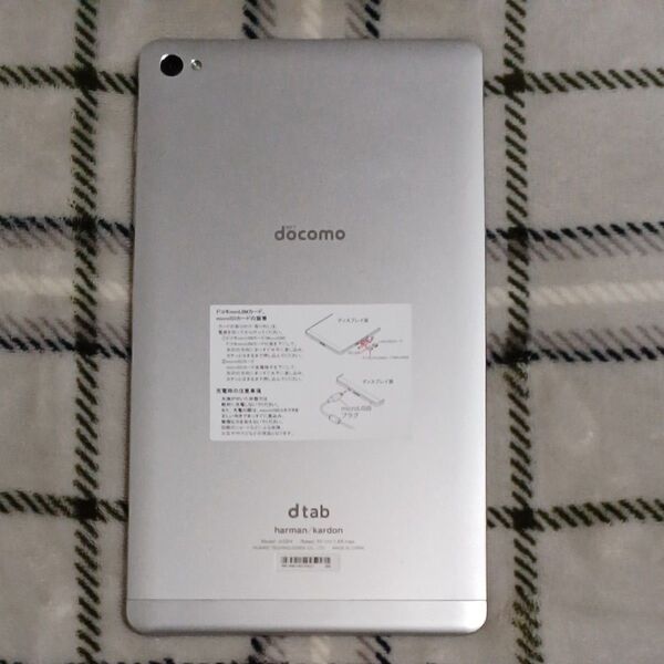 ドコモ dtab d-02hケース付き