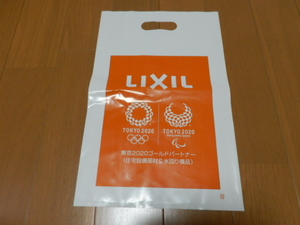 ■非売品・レア LIXILオリジナルビニール袋 TOKYO2020ver 東京2020 東京オリンピック