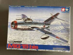 シルバーメタリックキット　ミグ　MiG-15　1/ 48 タミヤ　メッキ %2D