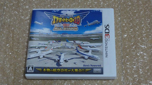 ●3DS ぼくは航空管制官エアポートヒーロー3D 羽田 ALL STARS オールスターズ●