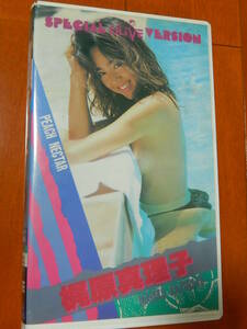 .. genuine ..PEACH NECTAR VHS video olive 