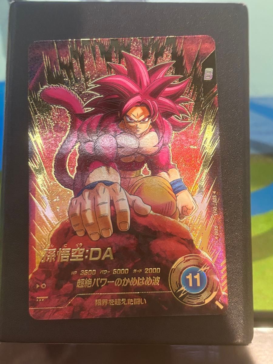 ドラゴンボール スーパーダイバーズ sdv7-050 パラレル 孫悟空DA GDR