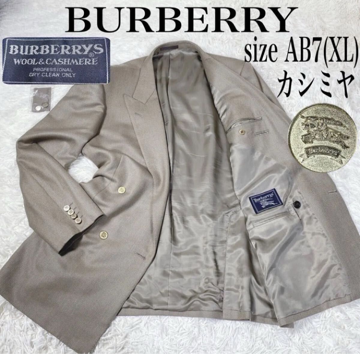 【希少】Burberrys バーバリーズ　メンズ ダブルジャケット ウール カシミヤ混 テーラード AB7(XL) ベージュ