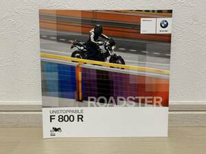 BMW Motorrad F800R リーフレット