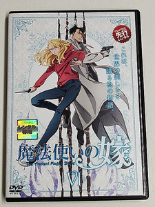 DVD「魔法使いの嫁 Ⅵ/6」(レンタル落ち) 送185～/第16話～第18話/ヤマザキコレ