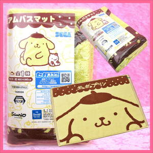  Pom Pom Purin premium bath mat 60cm×45cm Sega | 1 point unopened goods 