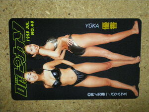 yuuka* Yuuka Dr Picasso black bikini swimsuit . pre unused 50 frequency telephone card 