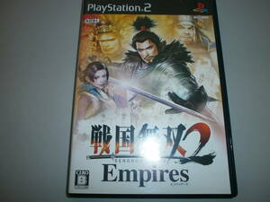 ≪PS2・ソフト≫戦国無双2　Empires（エンパイアーズ）！