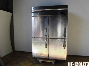 中古厨房 ホシザキ 業務用 縦型 4面 冷凍庫 フリーザー HF-120LZT3 3相 200V 829L LZシリーズ W1200×D650×H1890mm
