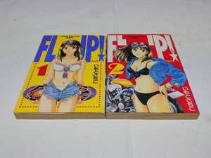 ヤフオク Flip 漫画 コミック の中古品 新品 古本一覧 ヤフオク Flip 漫画 コミック の中古品 新品 古本一覧