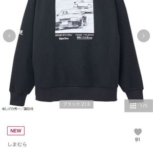 頭文字D 30th記念 LLブラック裏起毛トレーナー 藤原とうふ店(実家用)黒