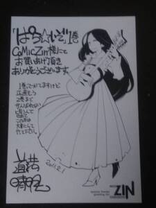 道満晴明の値段と価格推移は 94件の売買情報を集計した道満晴明の価格や価値の推移データを公開 道満晴明の値段と価格推移は 94件の売買情報を集計した道満晴明の価格や価値の推移データを公開