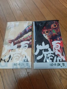 鶴太郎 織と染 ハンカチ 風呂敷 2枚セット45cm×50cm 未使用品