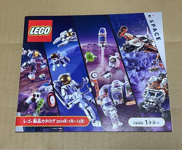 LEGO レゴブロック 製品カタログ 2024年