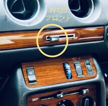 純正 メルセデスベンツ W123 W126 エアコン ヒーター ノブ スイッチ レバー ボタン_画像2