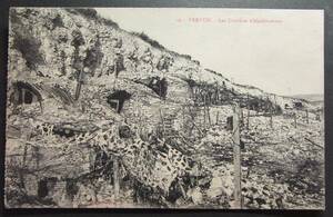 【WWⅠ戦場跡】　VERDUN Les Carrieres d`Hauddromont