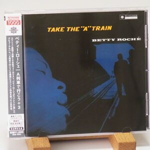 【BETHLEHEM 美品】ベティ・ローシュ　A列車で行こう＋３　BETTY ROCHE　TAKE THE A TRAIN