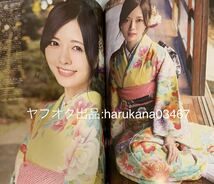 B.L.T. 2017年 付録 乃木坂46 3期生ビジュアルBOOK カレンダー 橋本奈々未 ポストカード3種付き/白石麻衣西野七瀬齋藤飛鳥山下美月与田祐希_画像3