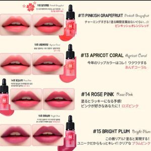 ペリペラ インク #11ピンキッシュ グレープフルーツ