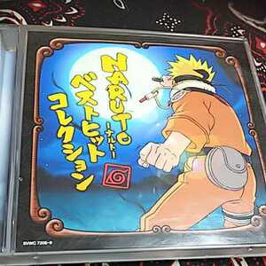 ベストヒット Narutoの値段と価格推移は 18件の売買情報を集計したベストヒット Narutoの価格や価値の推移データを公開 ベストヒット Narutoの値段と価格推移は 18件の売買情報を集計したベストヒット Narutoの価格や価値の推移データを公開
