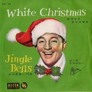 ♪試聴 7'♪Bing Crosby / White Christmas