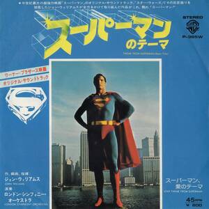 ♪試聴 7'♪The London Symphony Orchestra, John Williams / Theme From Superman (Main Title)