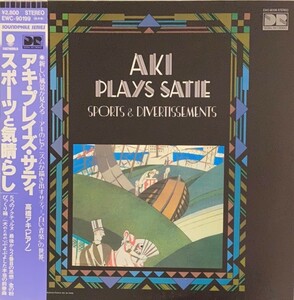 ♪試聴♪Aki Takahashi / Aki Plays Satie: Sports & Divertissements