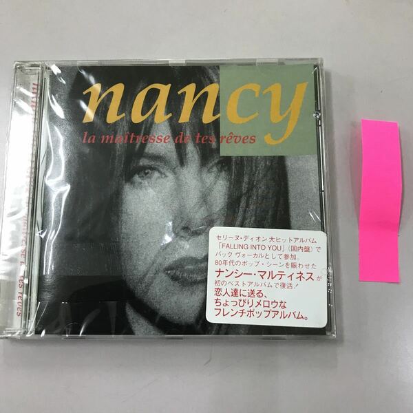 CD 輸入盤未開封【洋楽】長期保存品　nancy