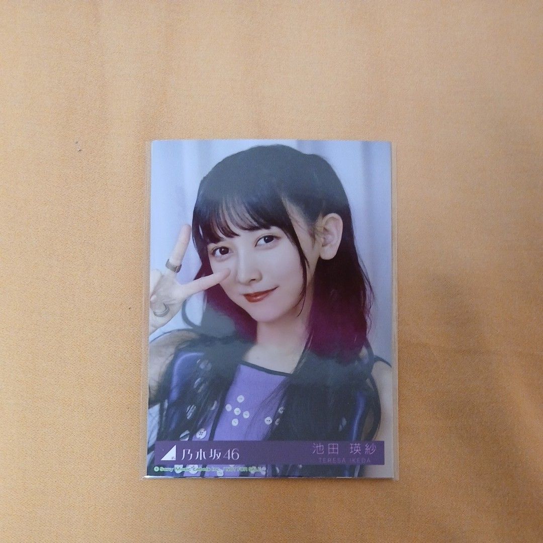 乃木坂46 5種生写真 17分間 池田瑛紗｜Yahoo!フリマ（旧PayPayフリマ）