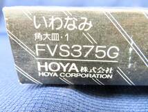 ▲HOYA ホヤ いわなみ 角大皿 角皿 大皿 プレート FVS375G 金縁 1枚 箱あり 未使用品 管理2012 A-12_画像7